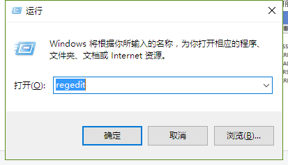 Win10系統(tǒng)備份注冊(cè)表步驟