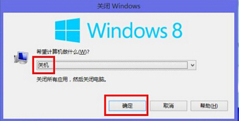 win8系統(tǒng)關(guān)機快捷鍵技巧