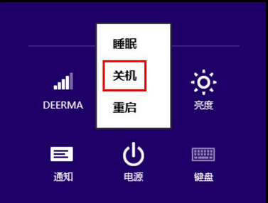 win8系統(tǒng)關(guān)機快捷鍵技巧