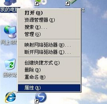 xp系統安裝驅動程序認證提示如何取消