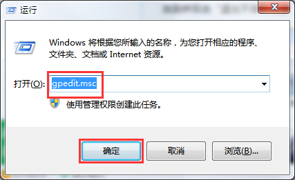 筆記本電腦關(guān)機時不保存設(shè)置的方法