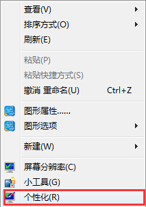 win7照片查看器拖慢系統(tǒng)運(yùn)行速度解決辦法