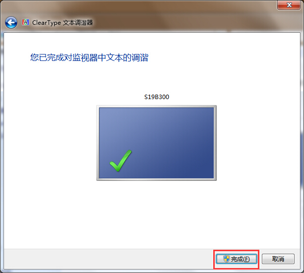 win7照片查看器拖慢系統(tǒng)運(yùn)行速度解決辦法