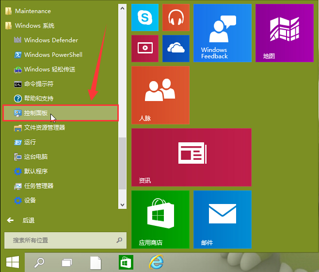 win10系統待機時關閉硬盤怎么設置