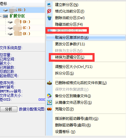 windows安裝程序無法將windows配置為此計算機的硬件上運行