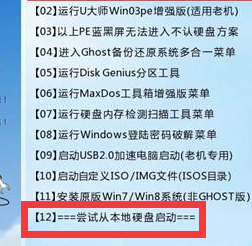 windows安裝程序無法將windows配置為此計算機的硬件上運行
