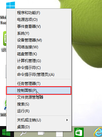 win10系統固定IP和DNS設置辦法