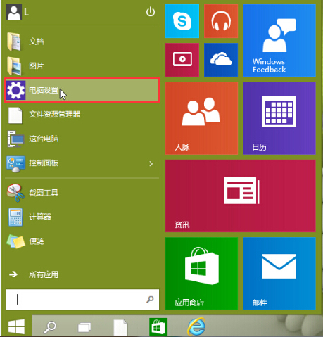 win10系統手動更新升級技巧