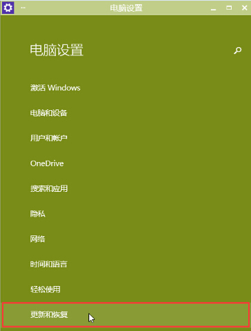 win10系統手動更新升級技巧