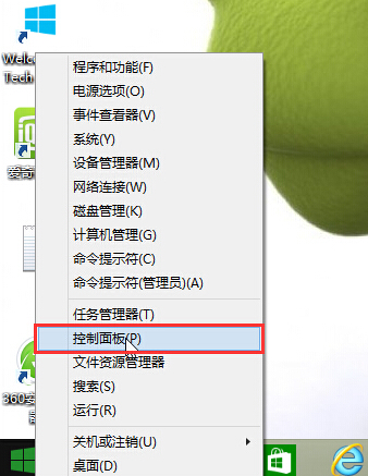Win10系統Bitlocker驅動器加密技巧