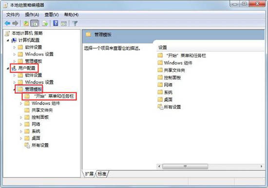 win8系統(tǒng)設(shè)置待機(jī)時間方法