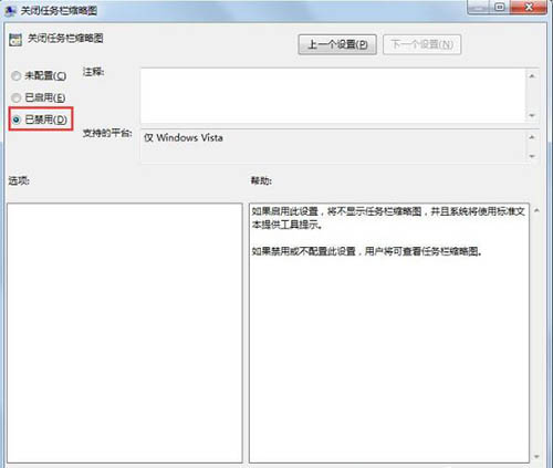 win8系統(tǒng)設(shè)置待機(jī)時間方法