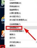 win10系統(tǒng)一打字就死機(jī)如何解決