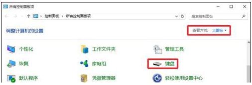 win10系統(tǒng)一打字就死機(jī)如何解決