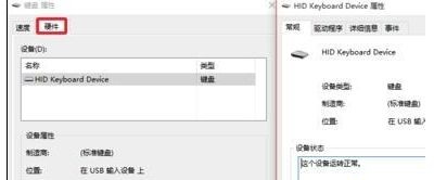 win10系統(tǒng)一打字就死機(jī)如何解決