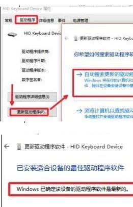 win10系統(tǒng)一打字就死機(jī)如何解決