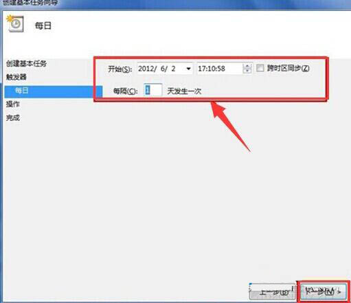 win8系統(tǒng)怎么設(shè)置定時(shí)關(guān)機(jī)