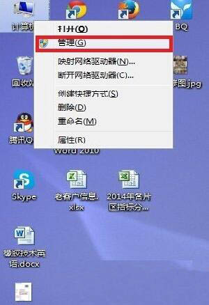 怎么解決win8電腦不顯示時(shí)間問題