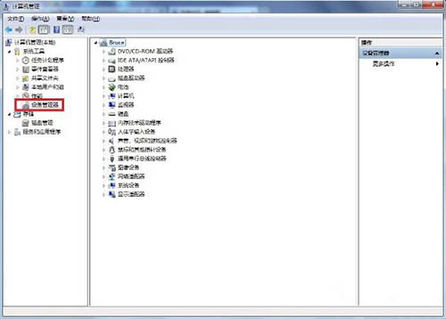 怎么解決win8電腦不顯示時(shí)間問題