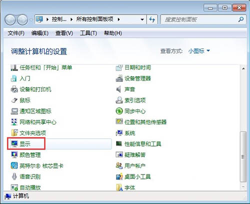 win7系統(tǒng)windows search搜索功能怎么卸載