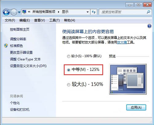 win7系統(tǒng)windows search搜索功能怎么卸載