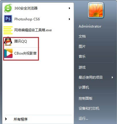 win7系統(tǒng)windows search搜索功能怎么卸載