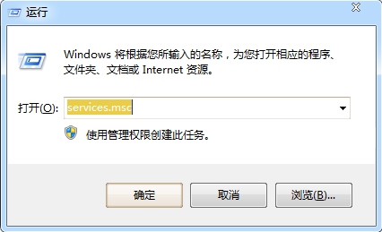 win7系統print spooler自動停止解決方法