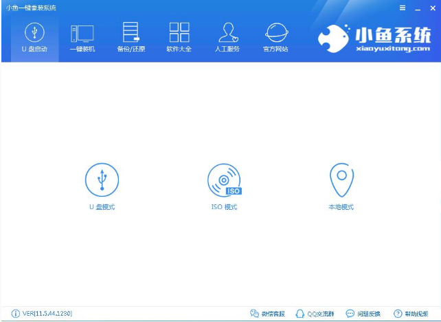 U盤啟動盤重裝win8系統教程