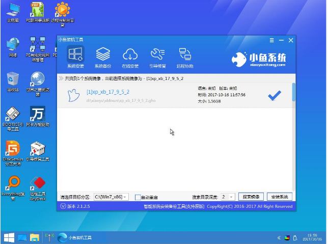 U盤啟動盤重裝win8系統教程