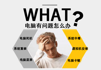 電腦多久重裝系統(tǒng)