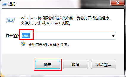 win7檢測網(wǎng)速和網(wǎng)絡連通狀態(tài)技巧