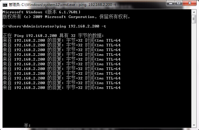 win7檢測網(wǎng)速和網(wǎng)絡連通狀態(tài)技巧