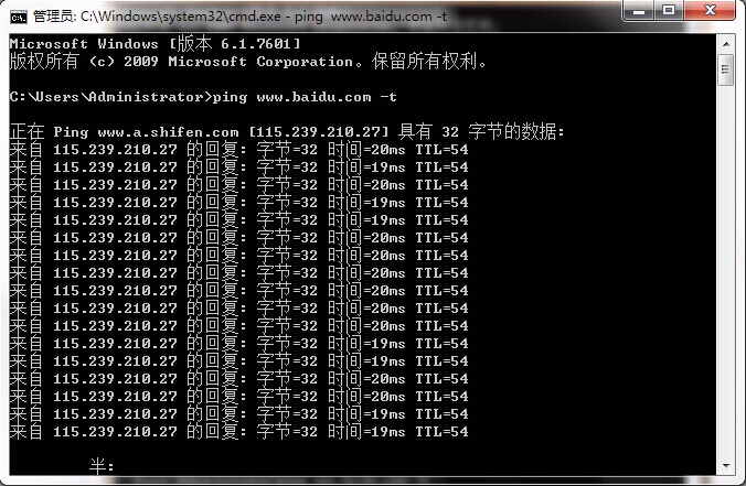 win7檢測網(wǎng)速和網(wǎng)絡連通狀態(tài)技巧