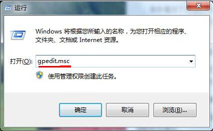 win7桌面計算機圖標找回方法