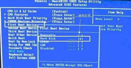 電腦BIOS設置U盤啟動方法