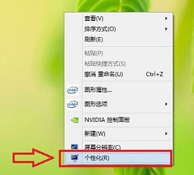 win8系統(tǒng)關(guān)閉默認(rèn)的待機(jī)如何設(shè)置