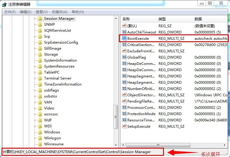 win7系統怎么解決開機自檢問題