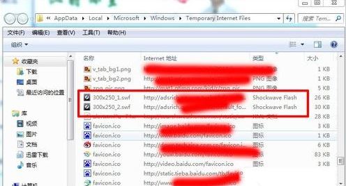 筆記本電腦怎么下載flash動畫
