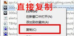 筆記本電腦怎么下載flash動畫