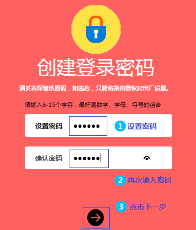 最新水星路由器無線上網(wǎng)設(shè)置教程