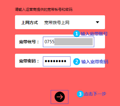 最新水星路由器無線上網(wǎng)設(shè)置教程
