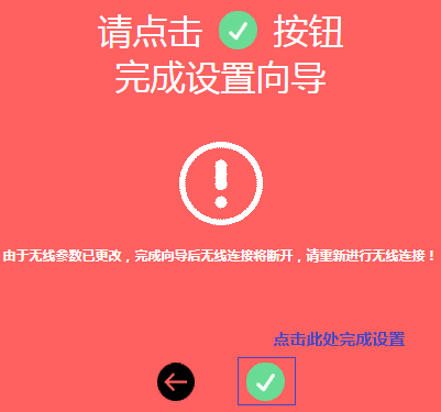 最新水星路由器無線上網(wǎng)設(shè)置教程