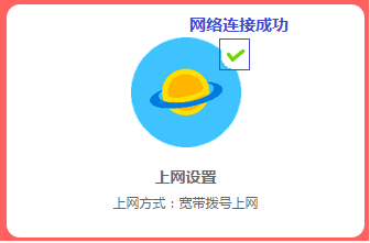 最新水星路由器無線上網(wǎng)設(shè)置教程