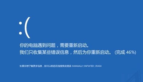 電腦什么時候需要重裝系統