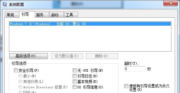 電腦加了內存條后內存沒變化如何解決