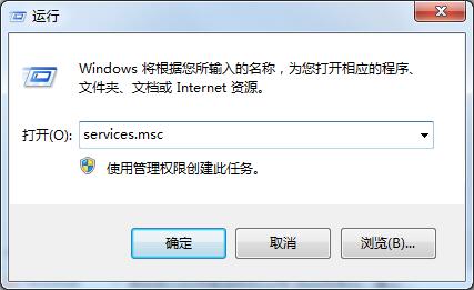 win7系統(tǒng)啟動(dòng)windows defender步驟