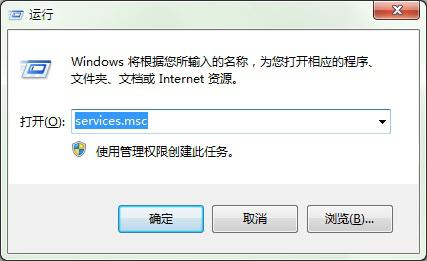win7指定的網絡名不再可用解決方法