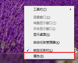 win7如何設置控制面板以菜單形式顯示