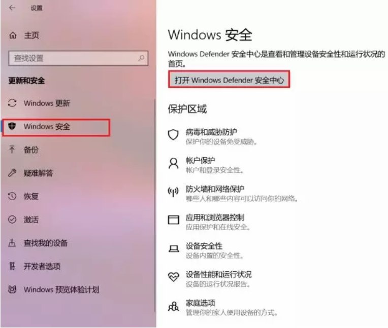 不會重裝系統？黑鯊教你一鍵初始化還原電腦系統