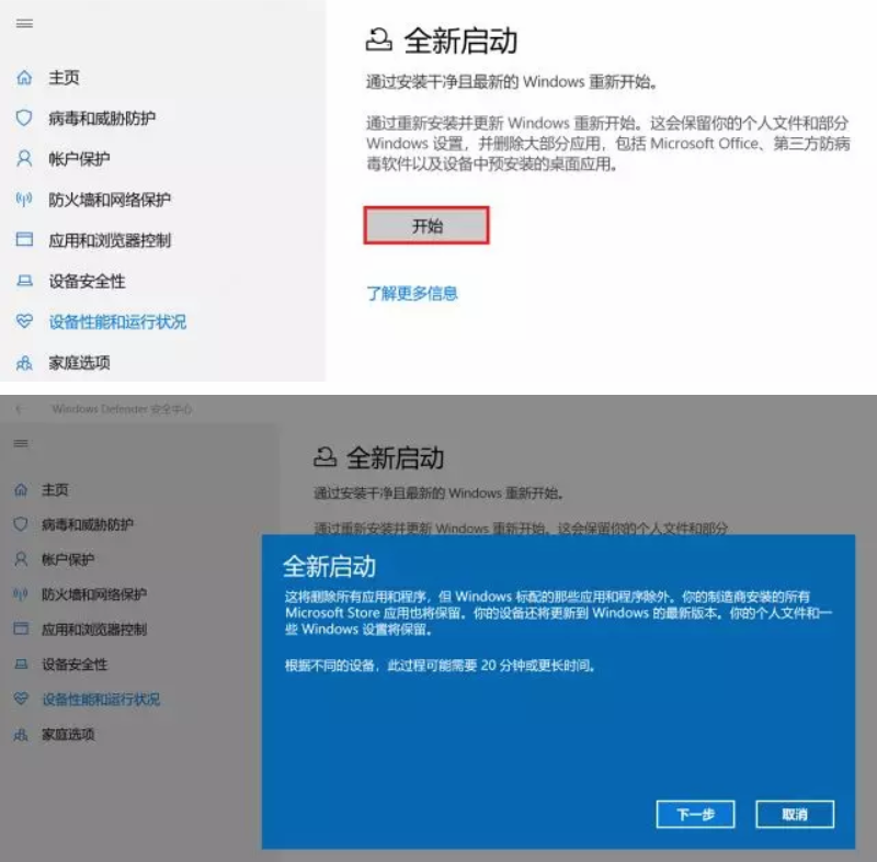 不會重裝系統？黑鯊教你一鍵初始化還原電腦系統
